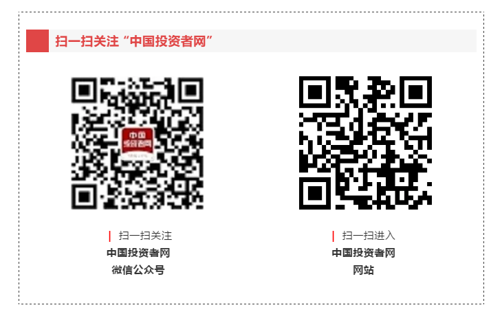 投资者网3.png